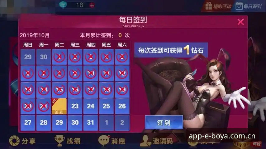 博亚娱乐平台最新动态：用户王磊亲测博亚体育真实体验，这些细节你需要知道