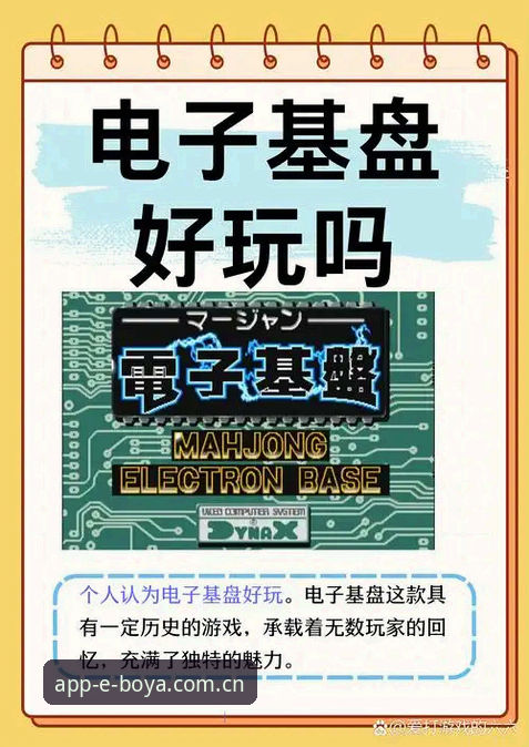 博亚安全吗 博亚娱乐平台到底安不安全?老用户带你一探究竟