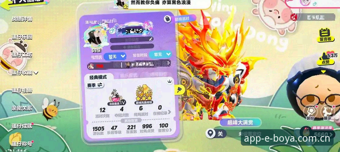 皇家社会后防补强完整指南：从迪奥戈·莱特转会看博亚娱乐平台观赛新视角