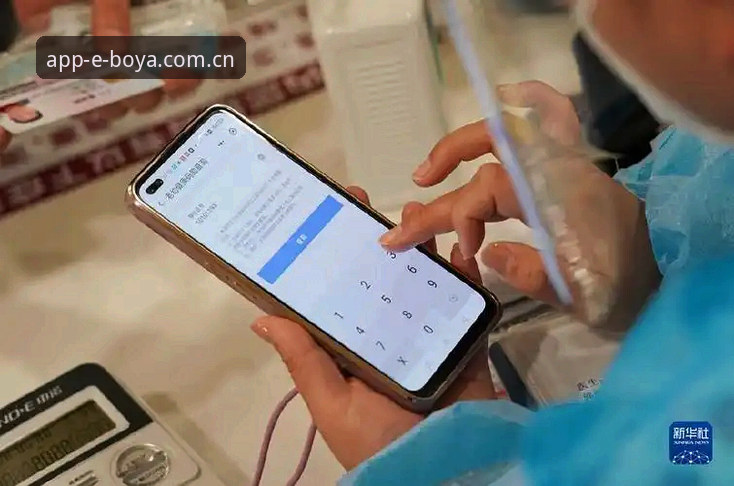3种高效方法轻松完成博亚官方APP安装教程——技术评测与实操对比