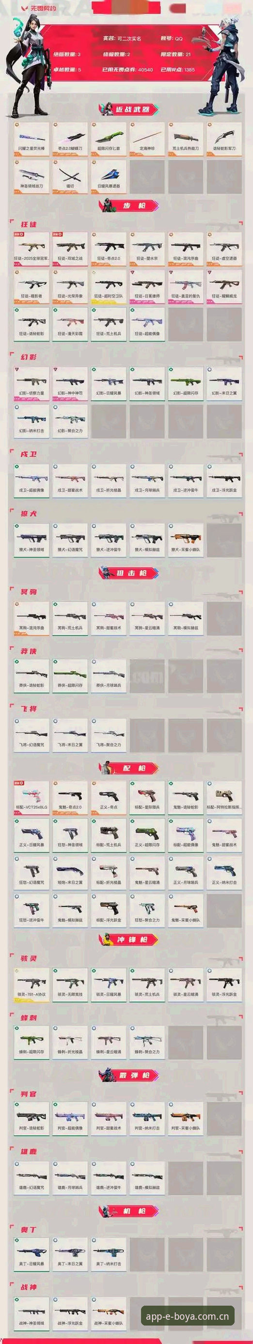 博亚娱乐平台全面解析：博亚App中国版怎么样？新手必读的操作指南与真实体验