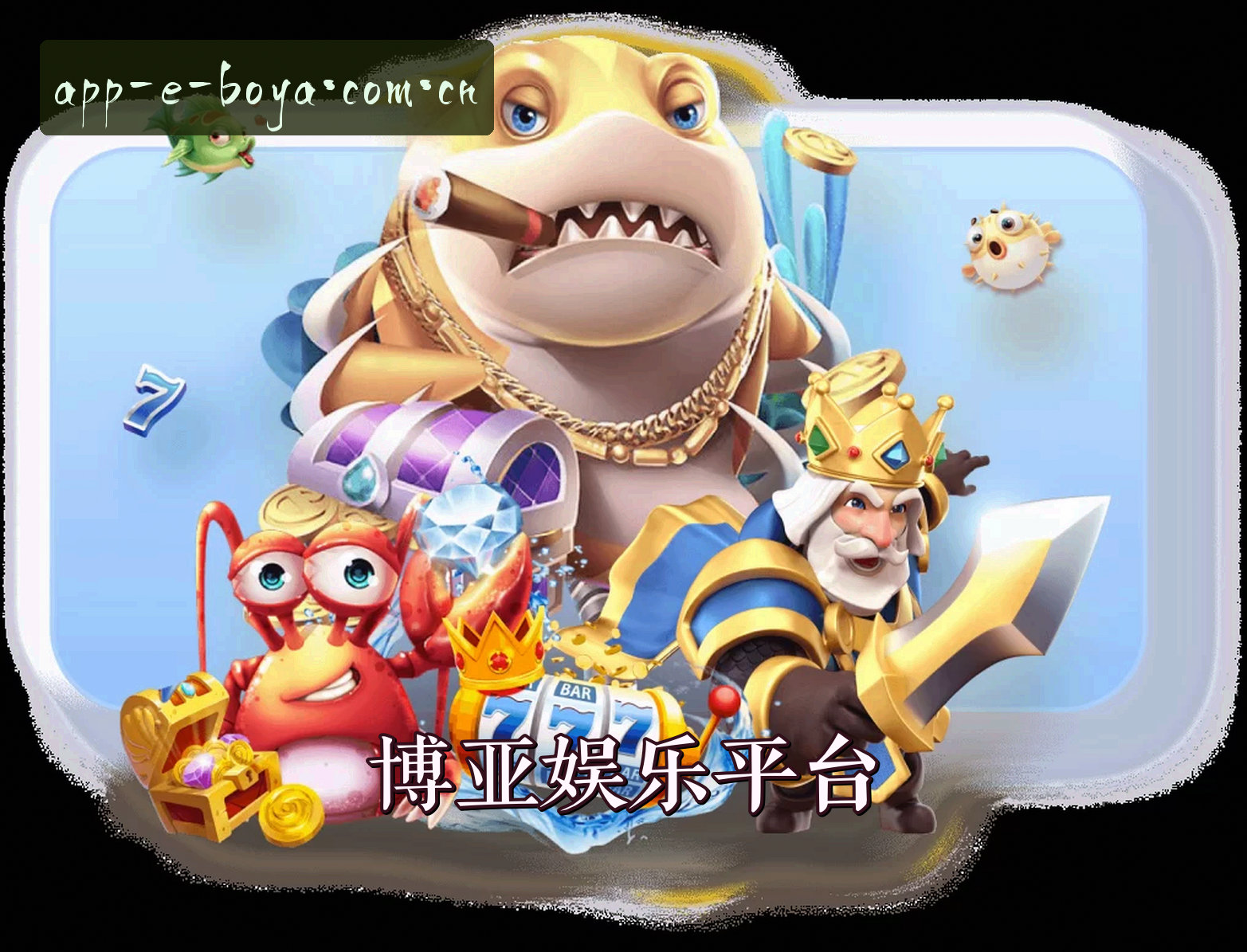关于我们