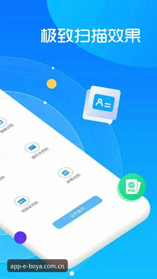 博亚App中国版使用教程：从BOYA博亚官方下载到v2.3.0功能全解析